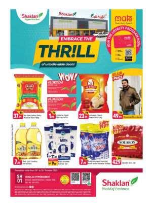 Unbelievable Deals - Al Quoz Industrial Area 2