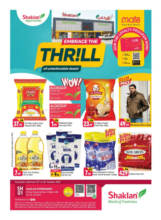 Unbelievable Deals - Al Quoz Industrial Area 2