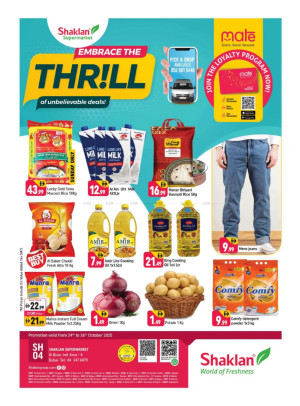 Unbelievable Deals - Al Quoz Industrial Area 4