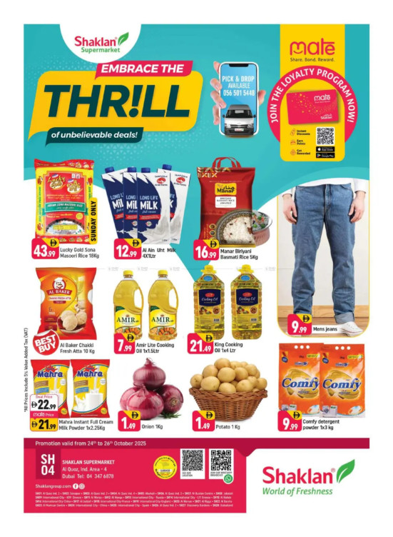 Unbelievable Deals - Al Quoz Industrial Area 4