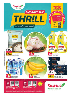 Unbelievable Deals - Behind Abu Hail Centre