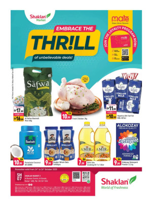 Unbelievable Deals - Al Bustan Centre, Al Qusais