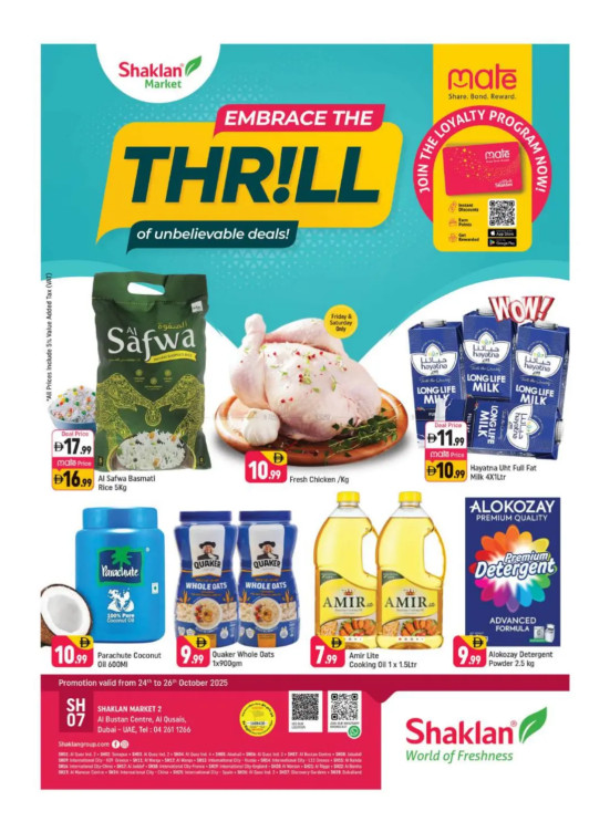Unbelievable Deals - Al Bustan Centre, Al Qusais