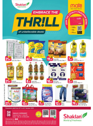Unbelievable Deals - Jebel Ali, Industrial Area 1