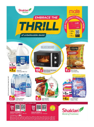 Unbelievable Deals - Shaklan Market 3, Al Warqa 1