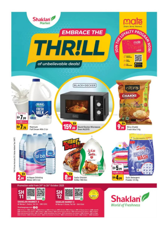 Unbelievable Deals - Shaklan Market 3, Al Warqa 1