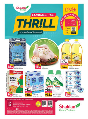 Unbelievable Deals - Al Nahda 1, Dubai