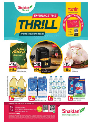 Unbelievable Deals - B02 China Cluster, Dubai