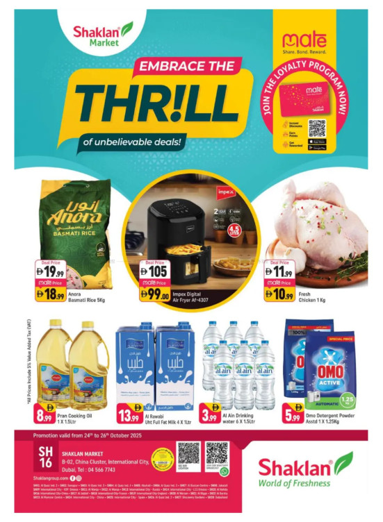 Unbelievable Deals - B02 China Cluster, Dubai