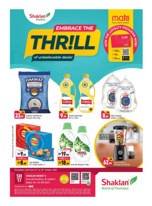 Unbelievable Deals - Al Jaddaf 1, Dubai