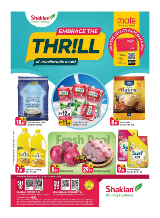 Unbelievable Deals - S01 & R09, International City, France Cluster