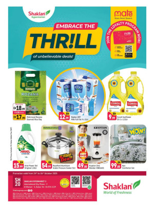 Unbelievable Deals - Al Warsan