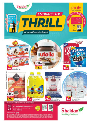 Unbelievable Deals - E07, International City, China Cluster