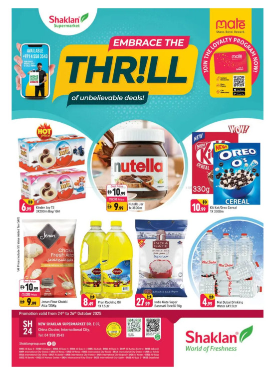 Unbelievable Deals - E07, International City, China Cluster