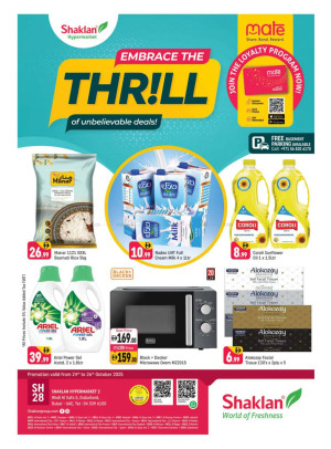 Unbelievable Deals - Wadi Al Safa 5, Dubailand