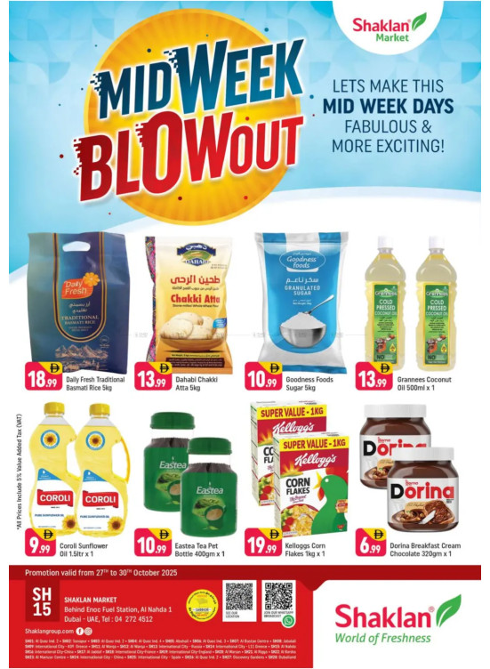 Midweek Blow Out - Al Nahda 1, Dubai