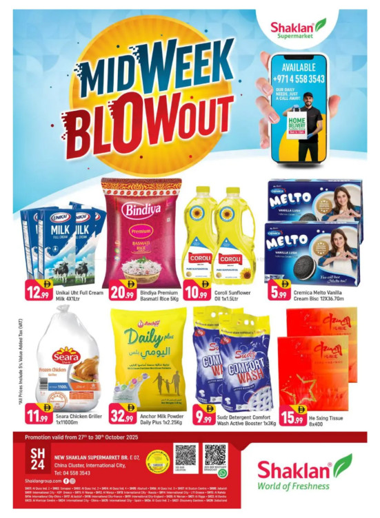 Midweek Blowout - E07, International City, China Cluster