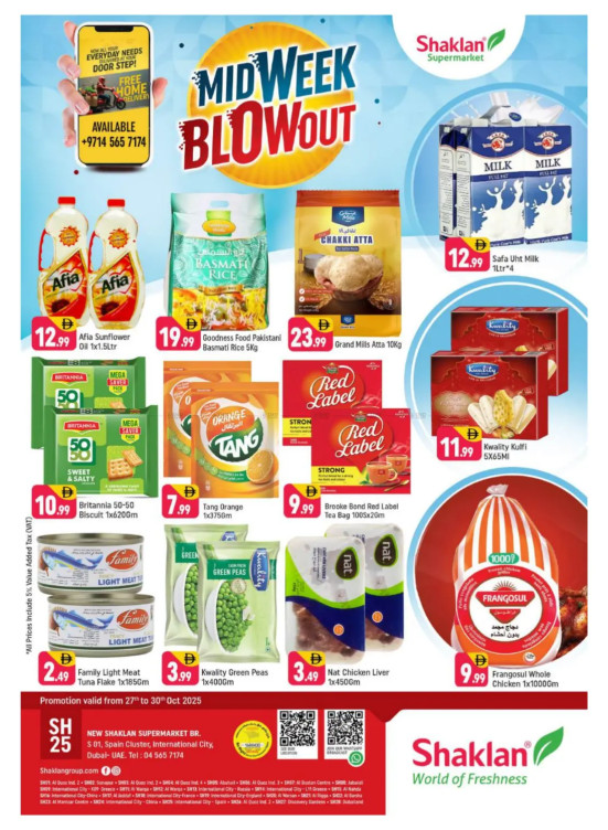 Midweek Blow Out - S01, International City, Spain Cluster