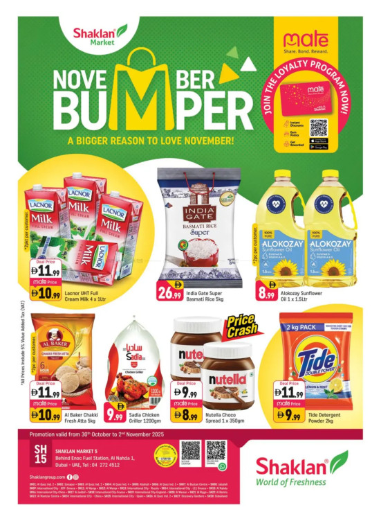 November Bumper - Al Nahda 1, Dubai