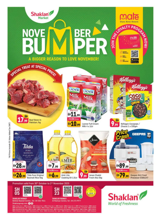 November Bumper - Behind Abu Hail Centre