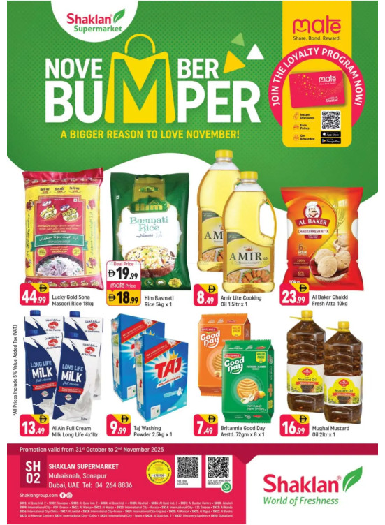 November Bumper - Sonapur, Dubai