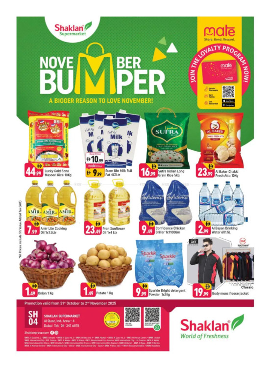 November Bumper - Al Quoz Industrial Area 4