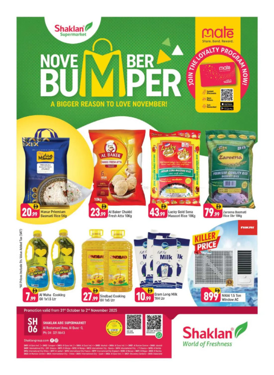 November Bumper - Al Rostamani, Al quoz 3