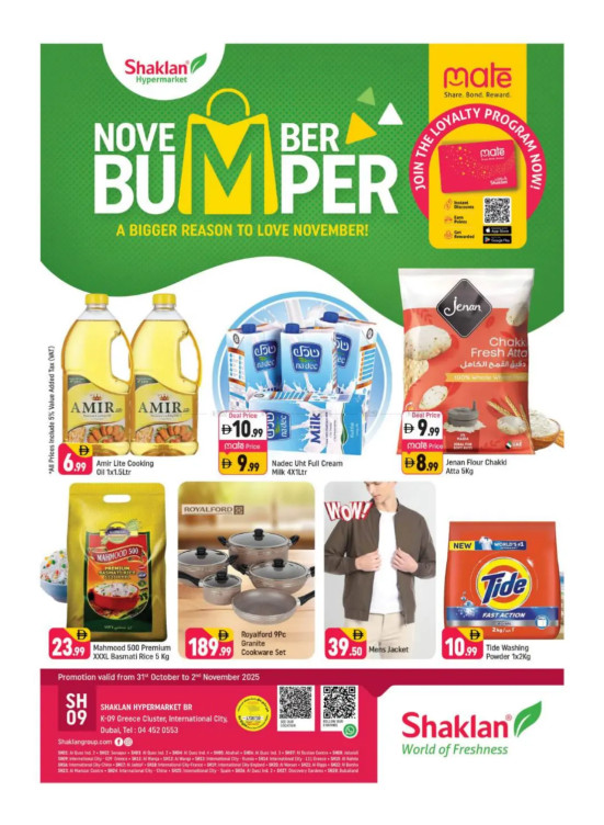 November Bumper - K-9, Greece Cluster International City