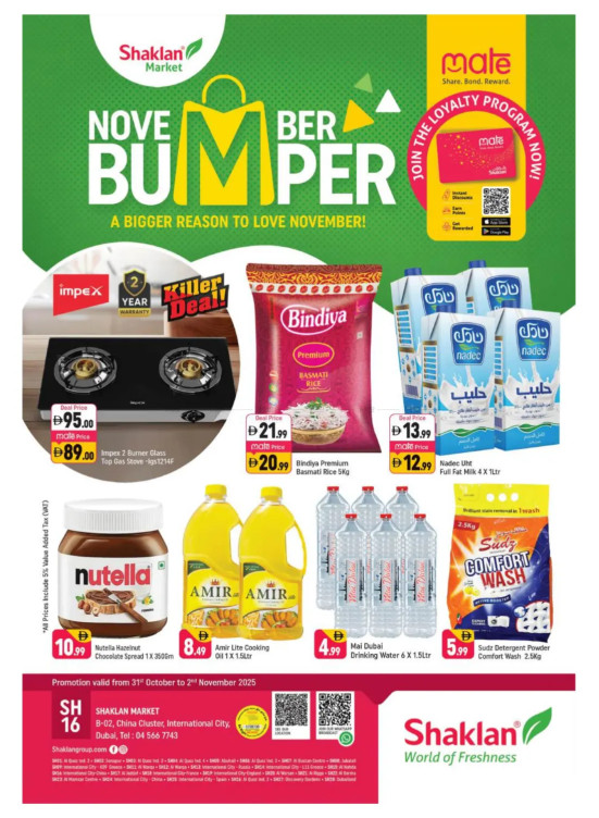 November Bumper - B02 China Cluster, Dubai