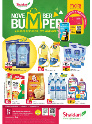 November Bumper - E07, International City, China Cluster