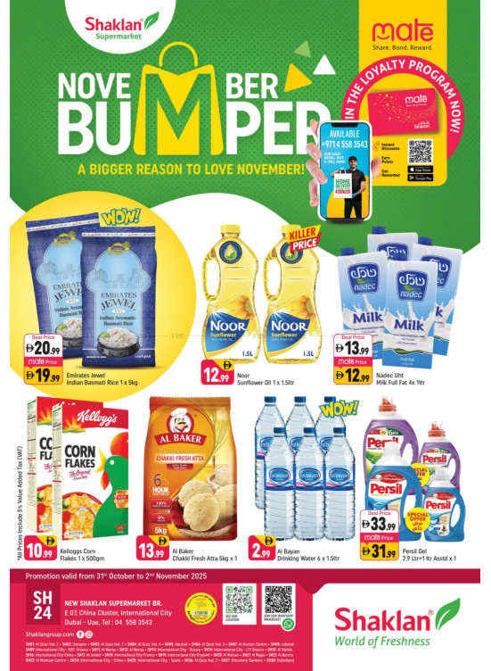 November Bumper - E07, International City, China Cluster