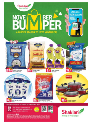 November Bumper - S01, International City, Spain Cluster