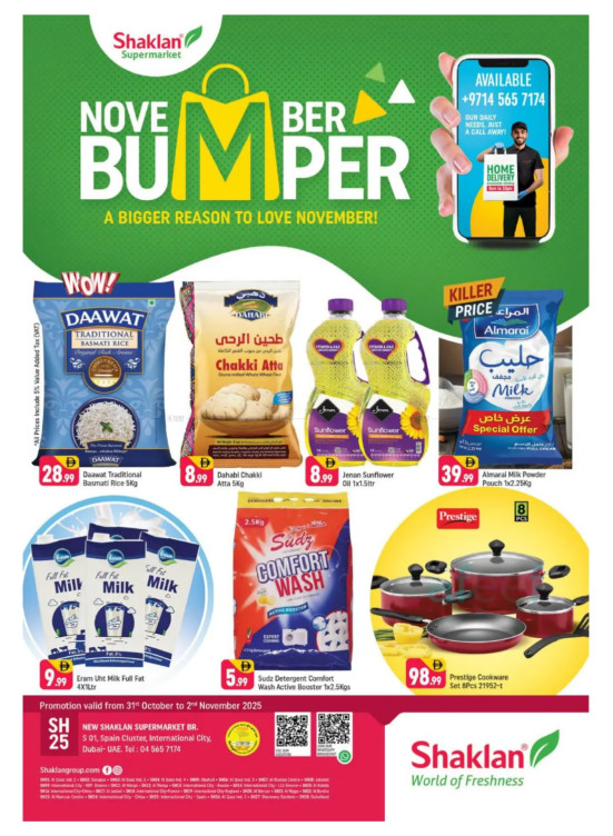 November Bumper - S01, International City, Spain Cluster