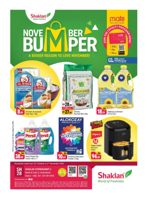 November Bumper - Wadi Al Safa 5, Dubailand