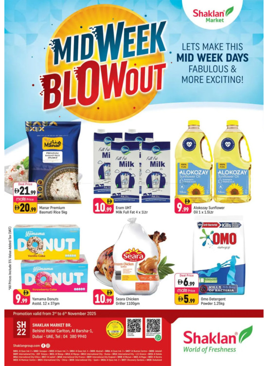 Midweek Blow Out - Al Barsha 1, Dubai