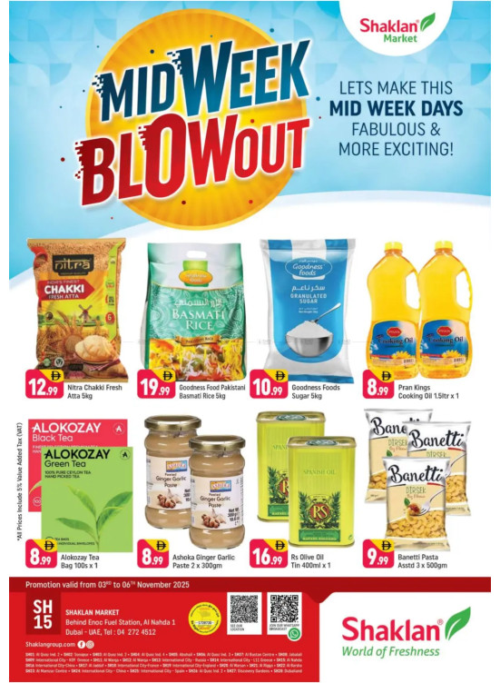 Midweek Blow Out - Al Nahda 1, Dubai