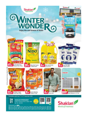 Winter Wonder - Al Quoz Industrial Area 2