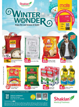 Winter Wonder - Sonapur, Dubai