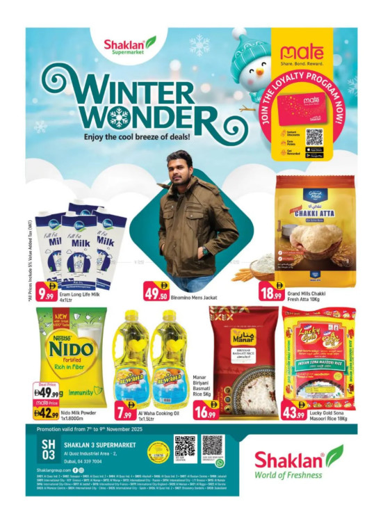 Winter Wonder - Shaklan 3 Supermarket, Al quoz Ind 2
