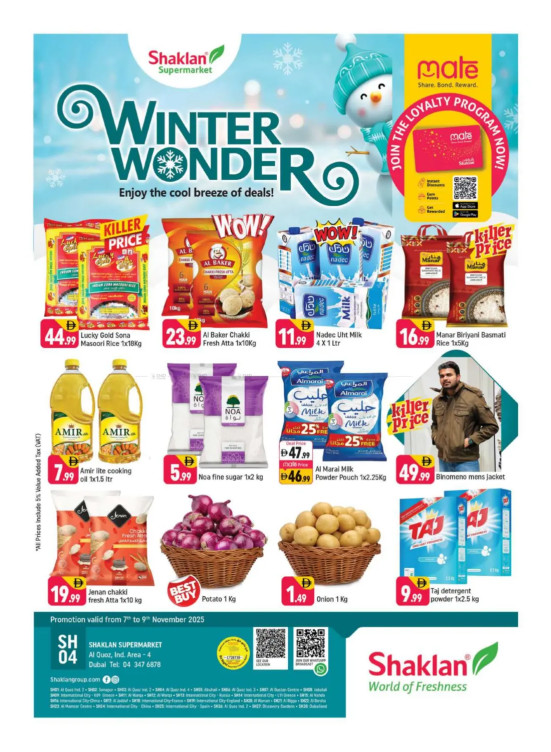 Winter Wonder - Al Quoz Industrial Area 4