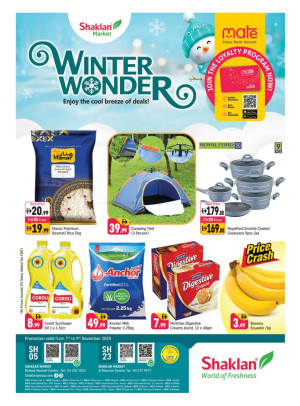 Winter Wonder - Behind Abu Hail Centre