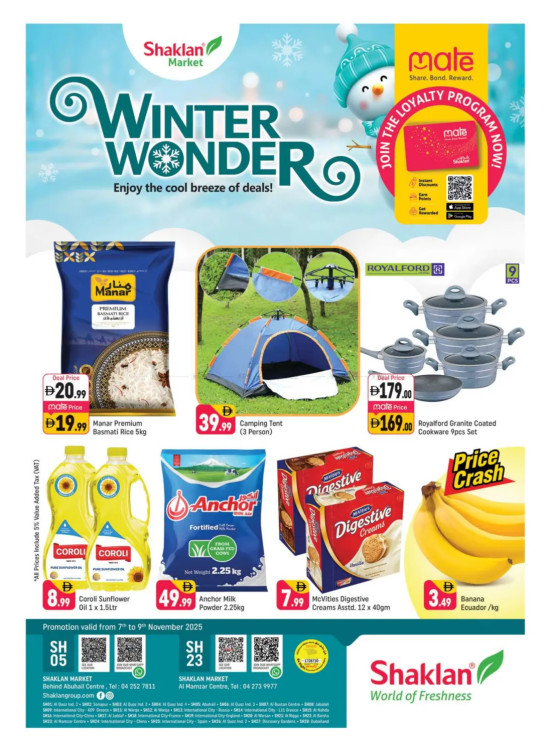 Winter Wonder - Behind Abu Hail Centre