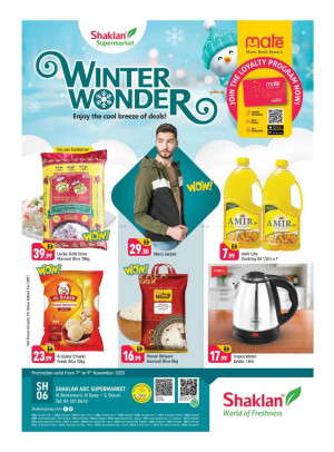 Winter Wonder - Al Rostamani, Al quoz 3