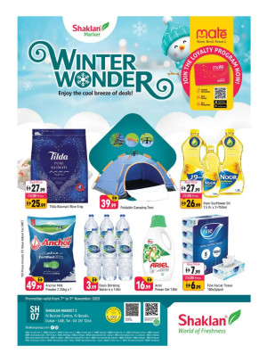 Winter Wonder - Al Bustan Centre, Al Qusais