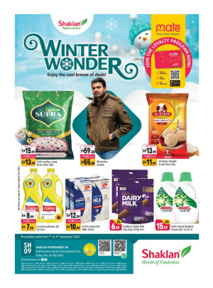Winter Wonder - K-9, Greece Cluster International City