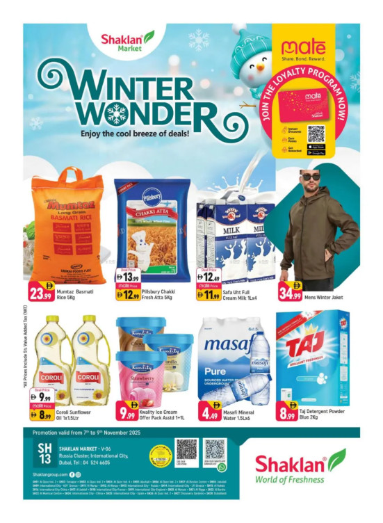 Winter Wonder - V-06, Russia Cluster International City