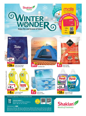 Winter Wonder - Al Nahda 1, Dubai