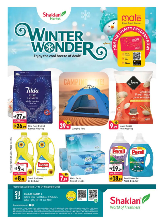 Winter Wonder - Al Nahda 1, Dubai