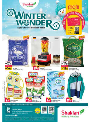 Winter Wonder - B02 China Cluster, Dubai