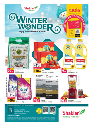 Winter Wonder - Al Jaddaf 1, Dubai
